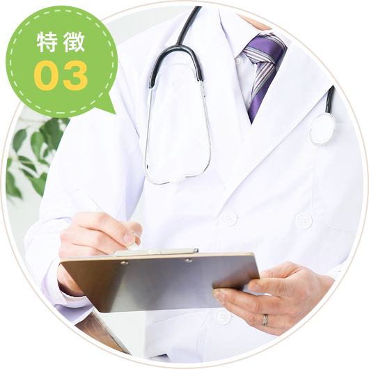 臨床心理士と連携して診療を行います