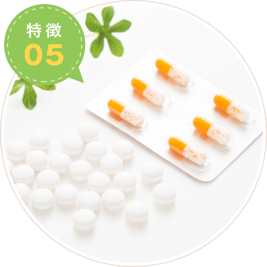 薬のメリット、デメリットを考慮した診療を行います